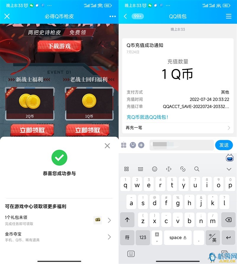 20220724205032