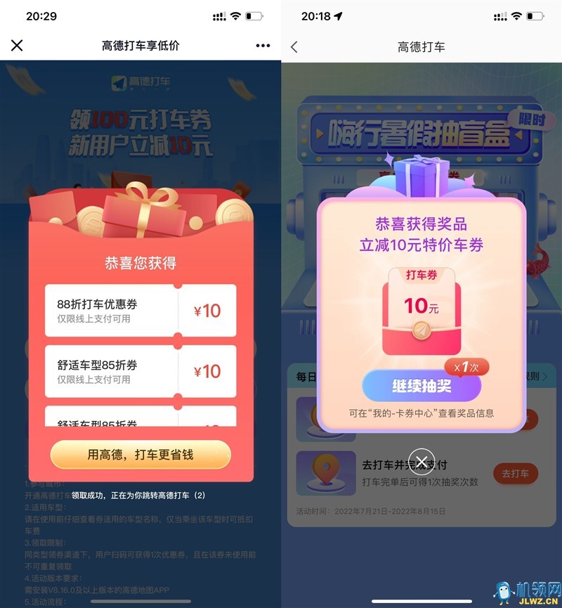 20220726210010