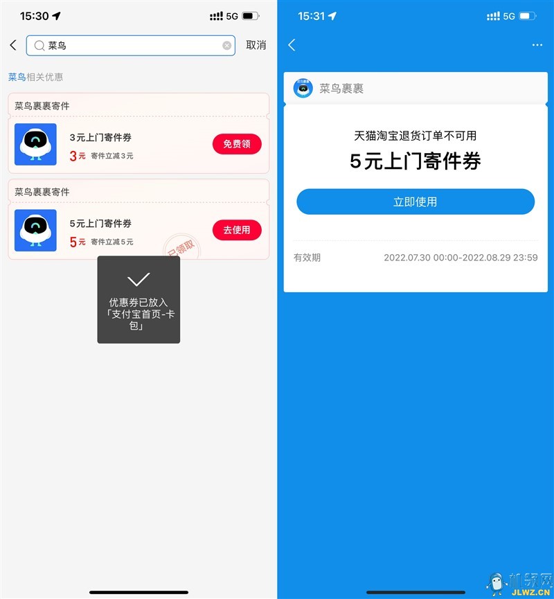 20220730205626