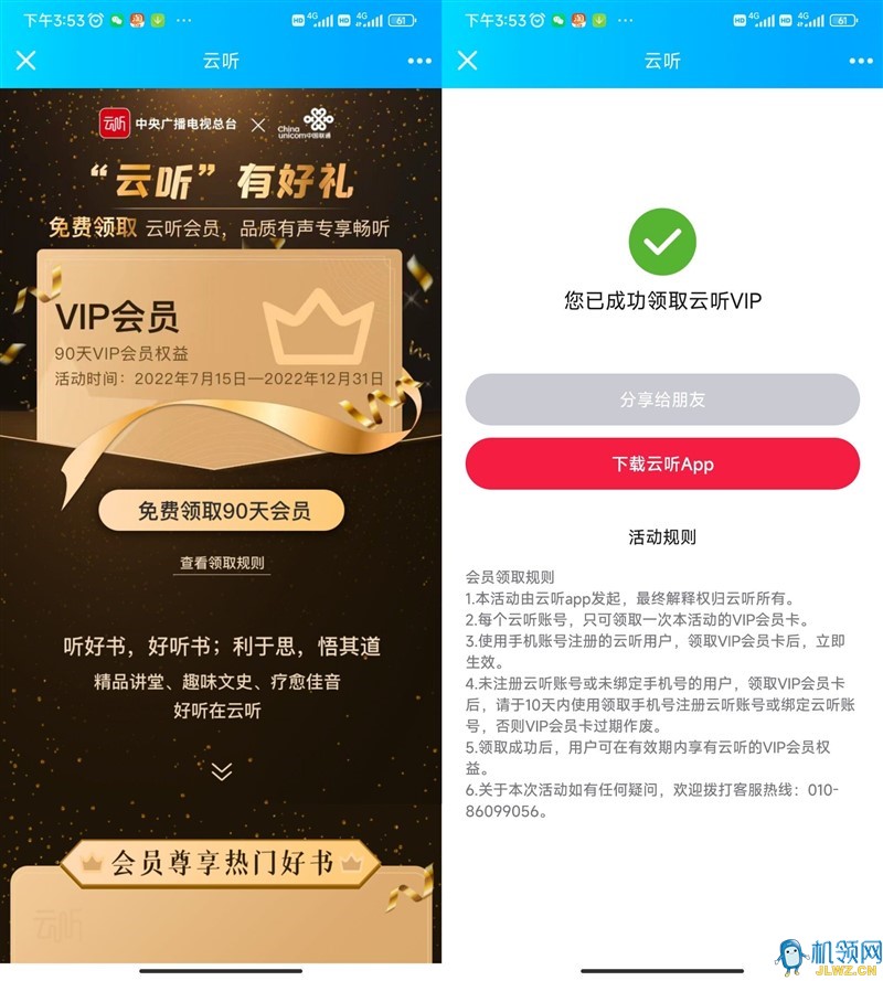 20220801160008