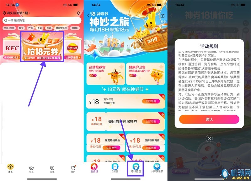 20221015171423