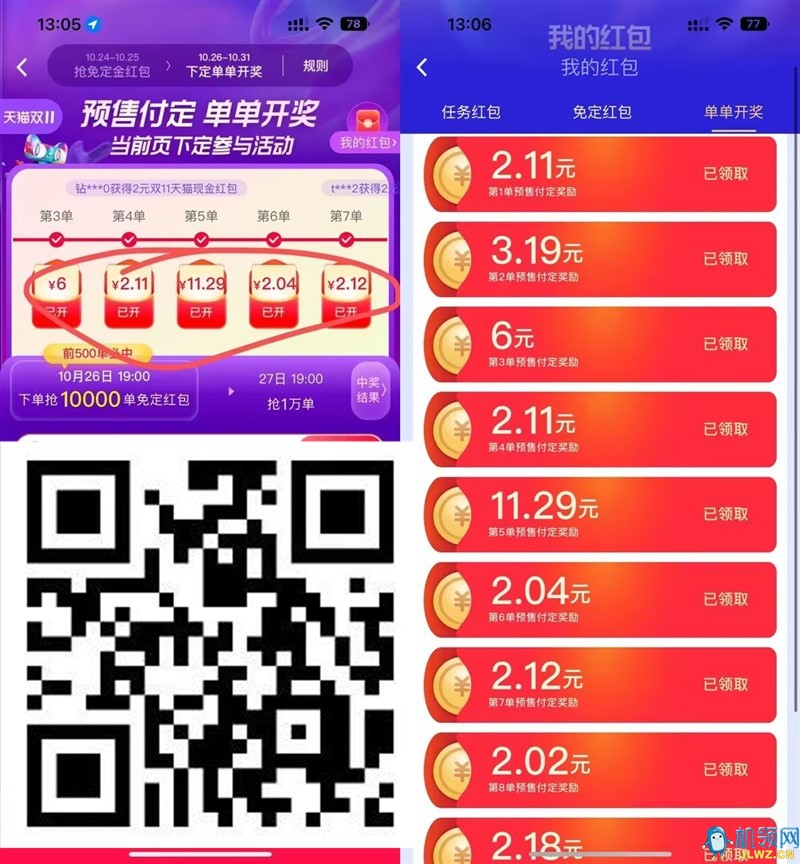 20221026225813