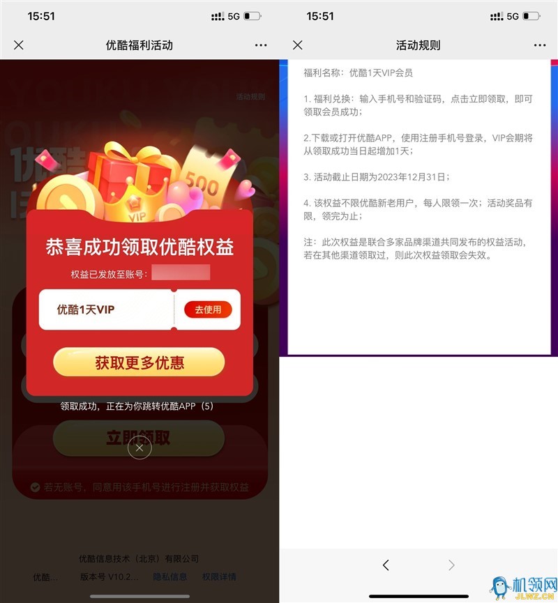 20221130203727