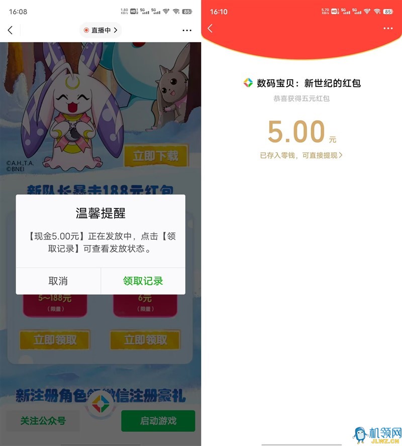 20221209162537