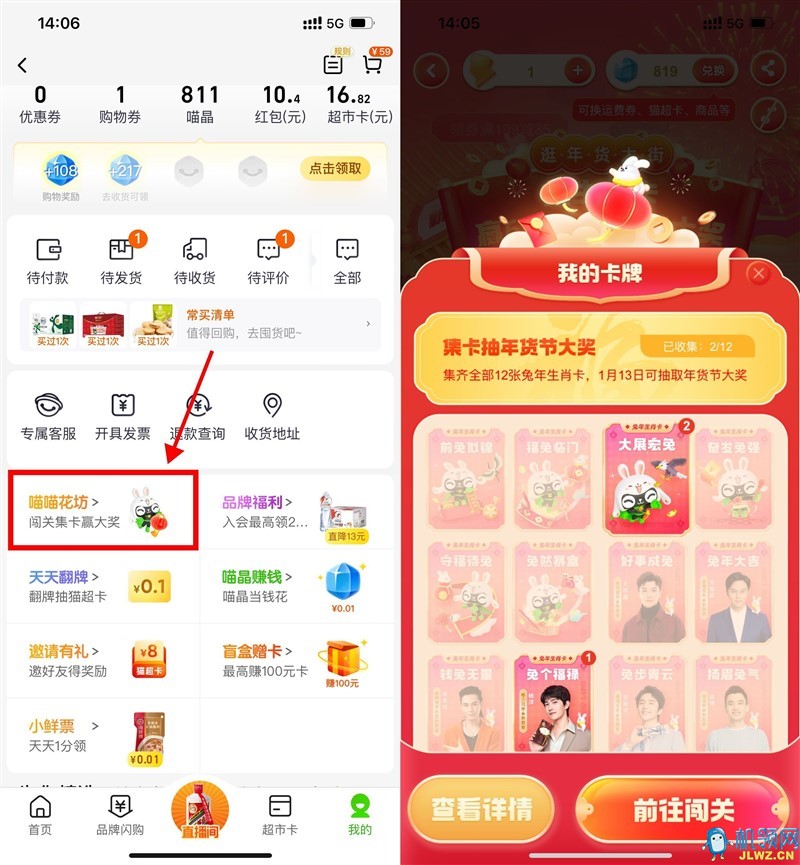 20221229173532