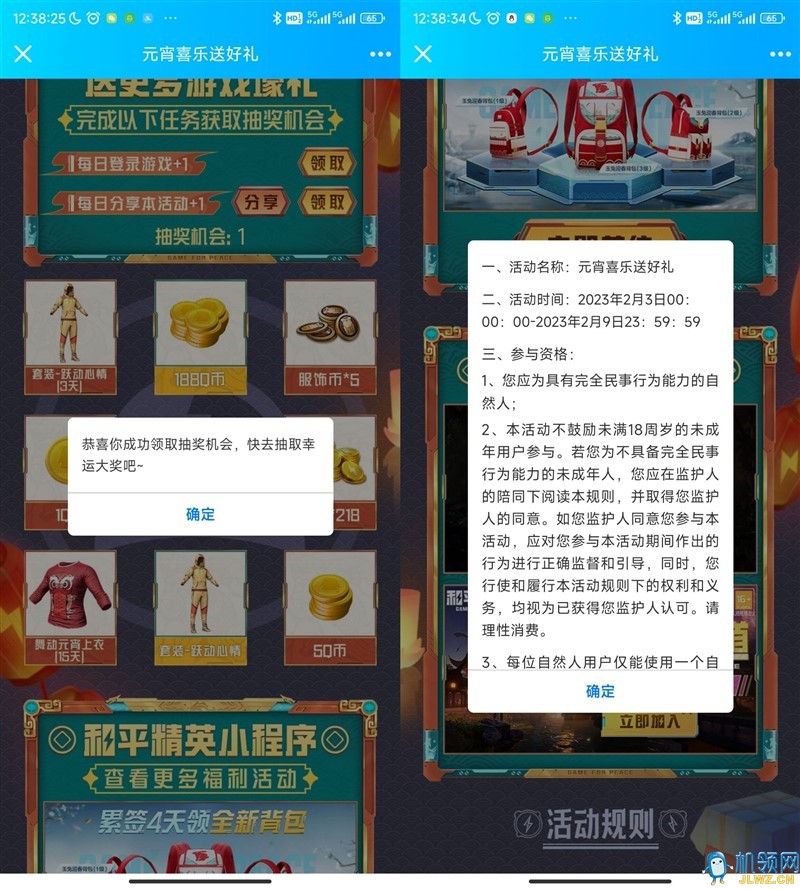 20230204140008