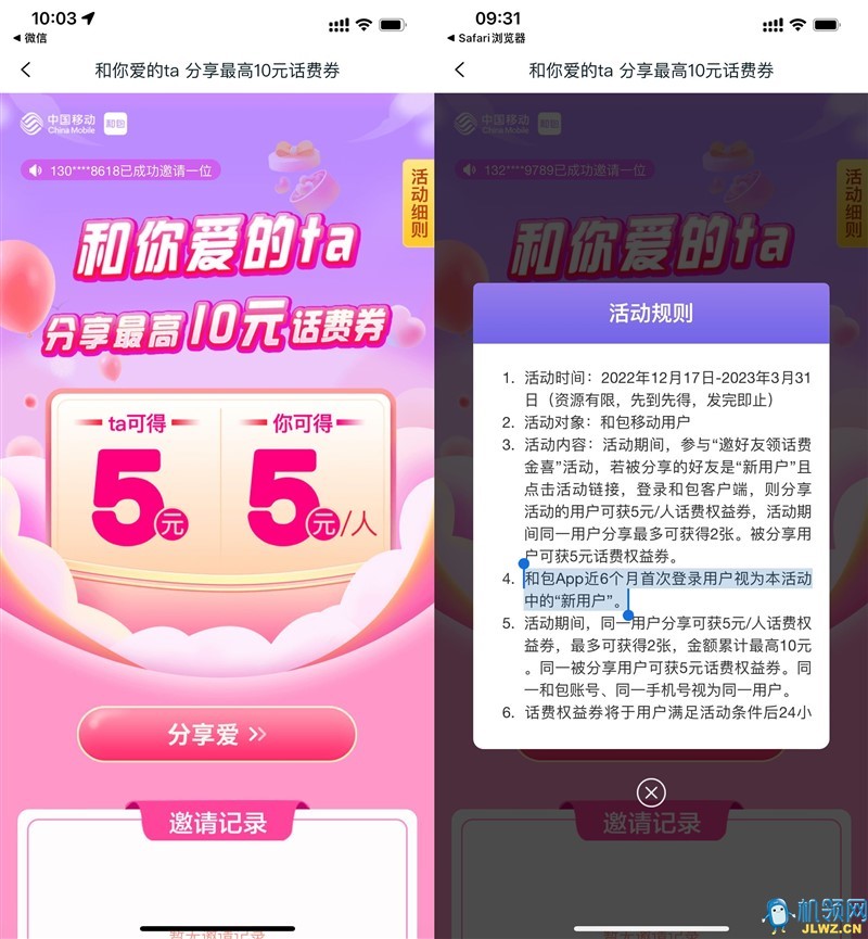 20230213113121