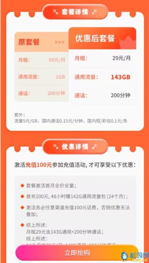 20230213181141