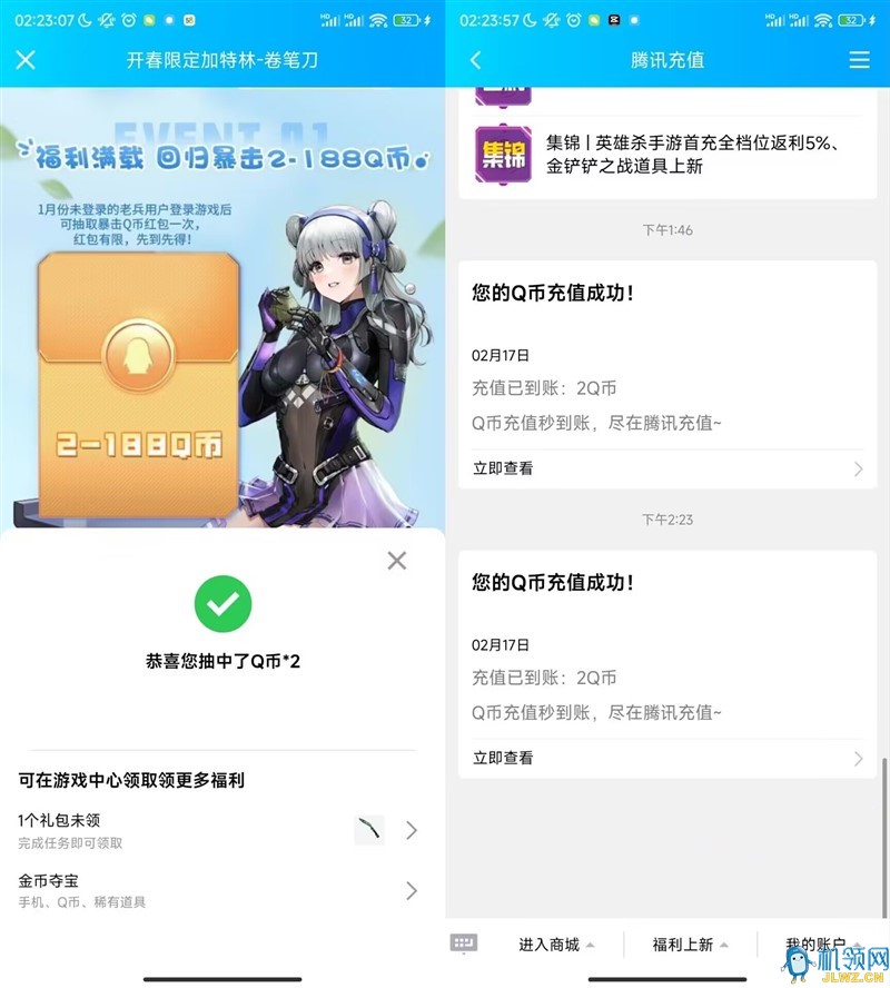 20230217185627
