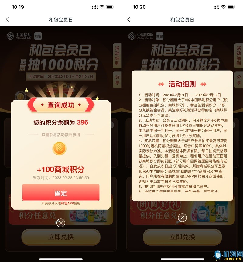 20230221114330