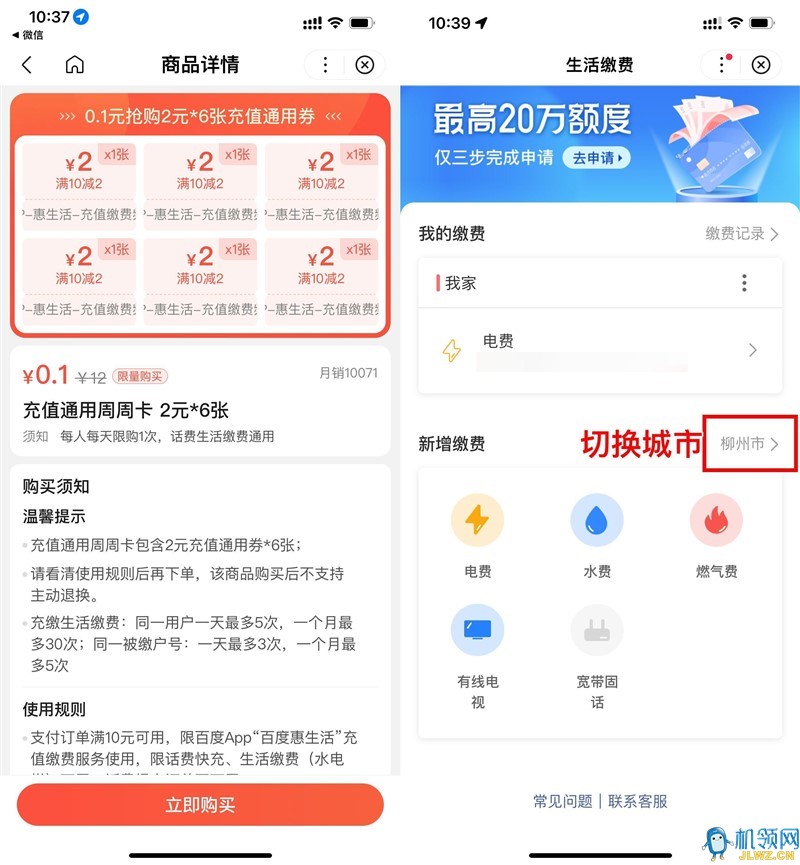 20230307141159