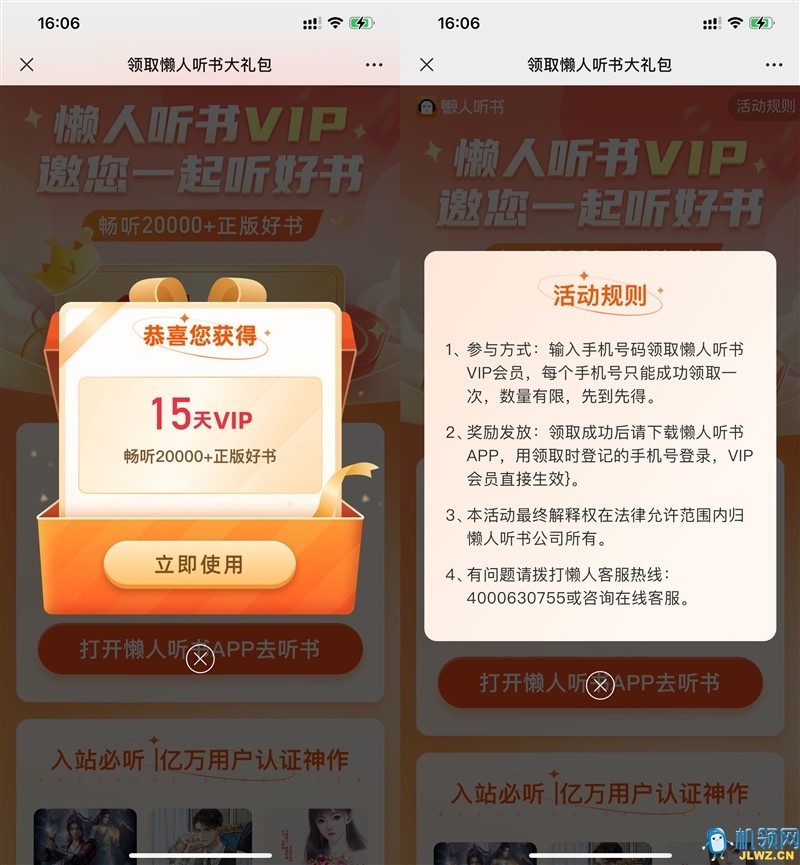 20230320190550