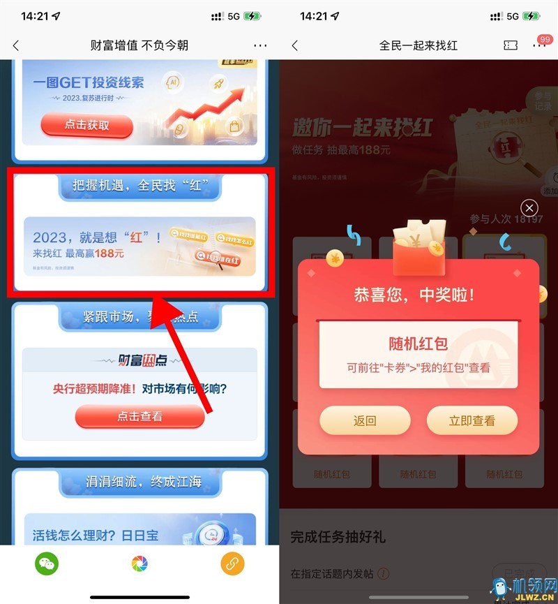 20230321180112