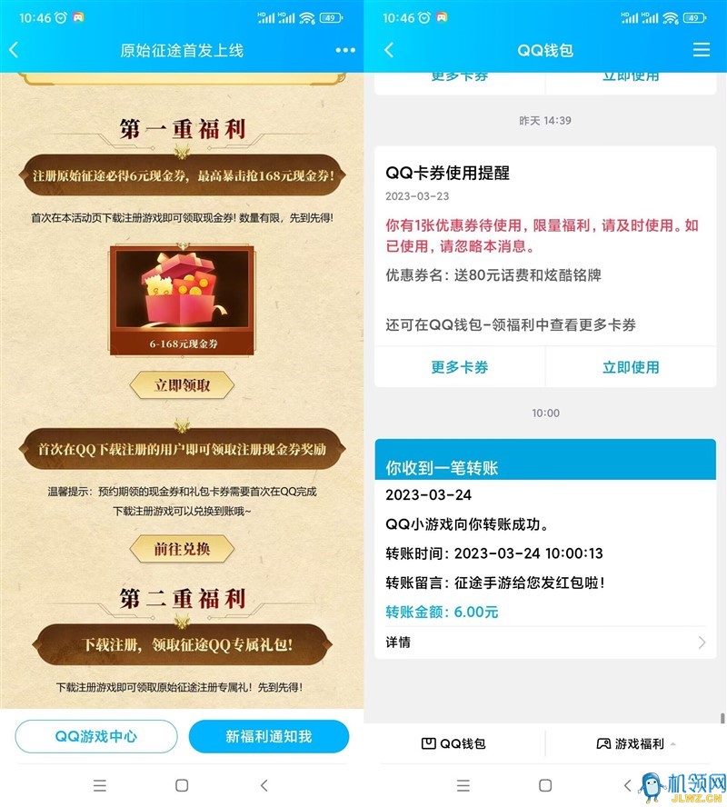 20230324105405