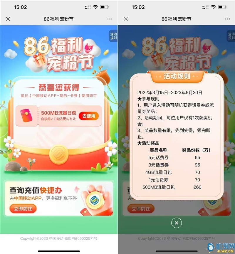 20230326183627