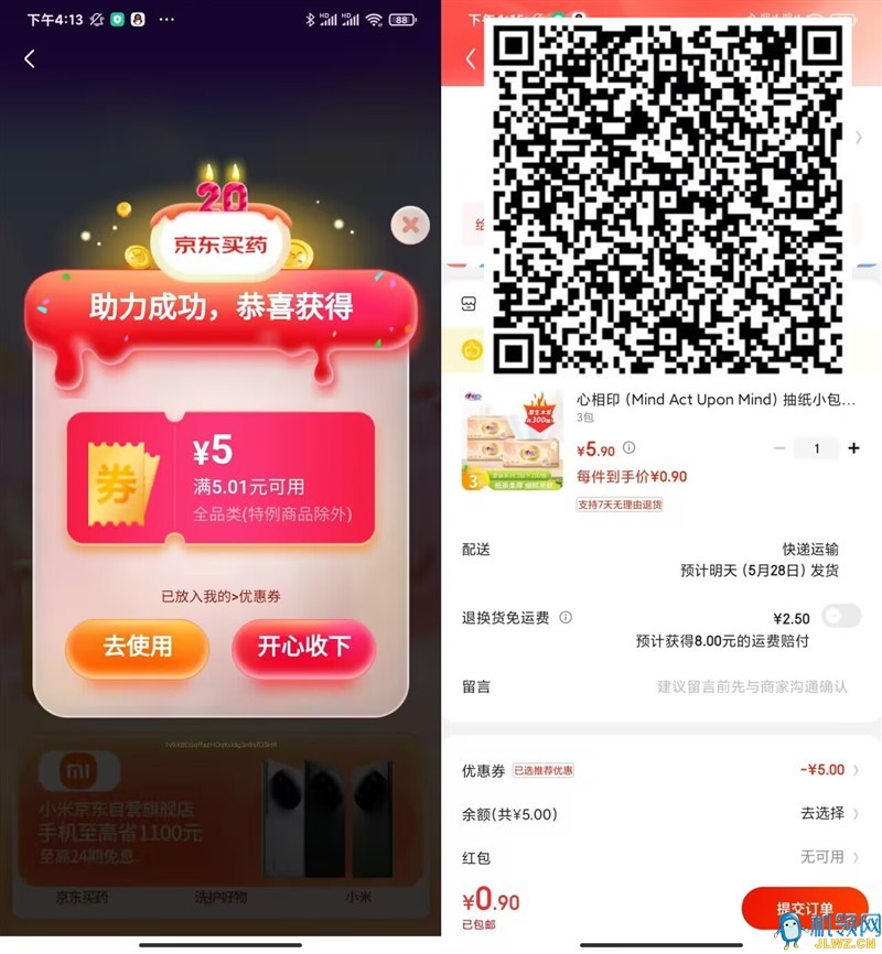 20230527182647
