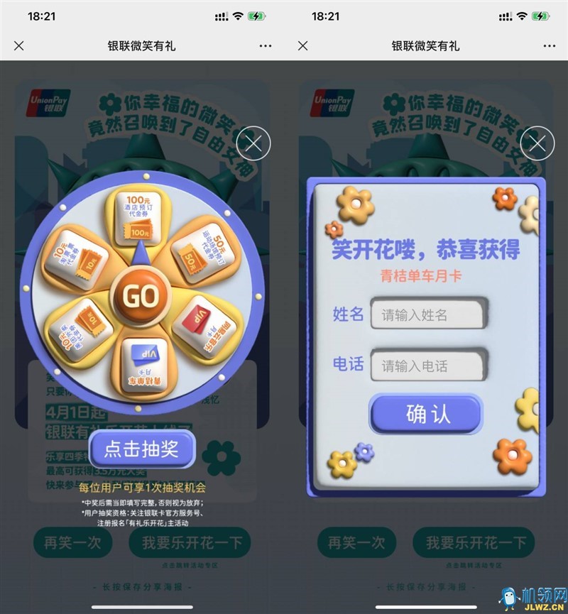 20230531192231