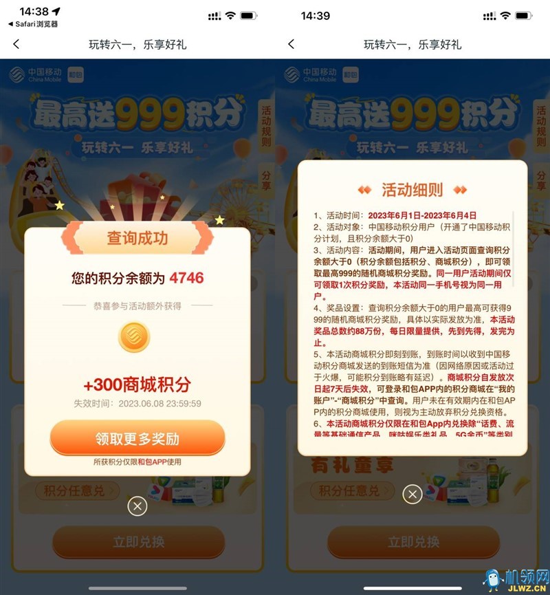 20230601160533