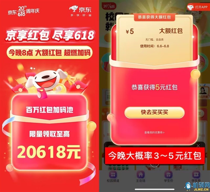 20230608195244