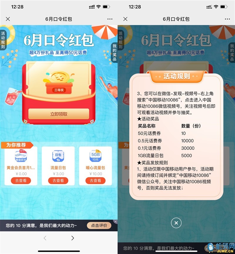 20230611175407