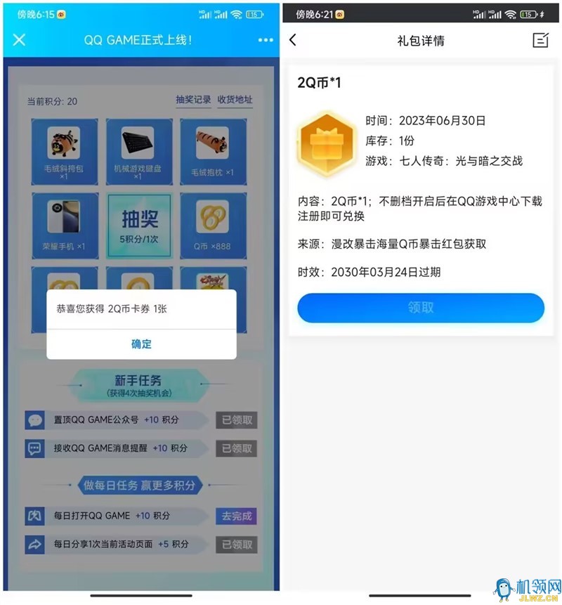 20230625211325