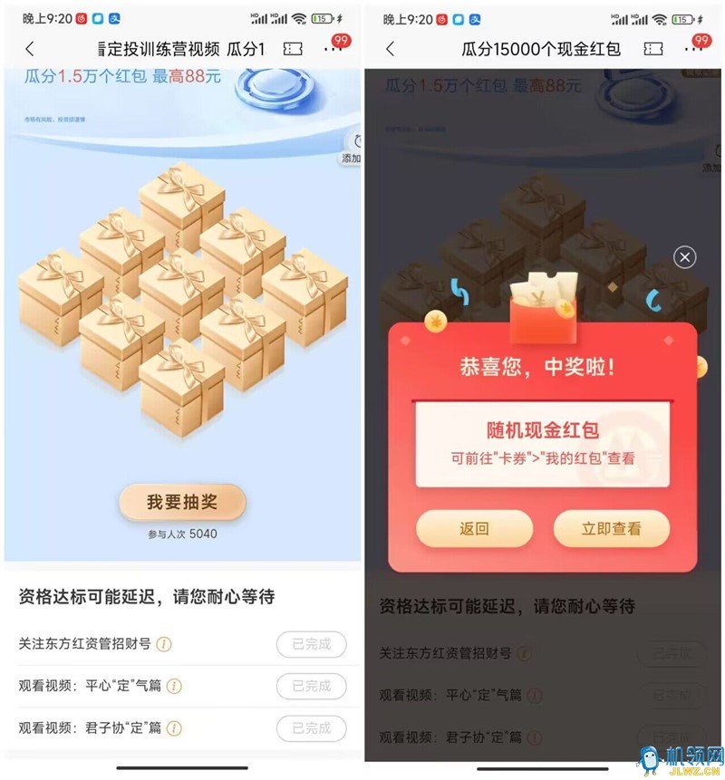 20230625214229