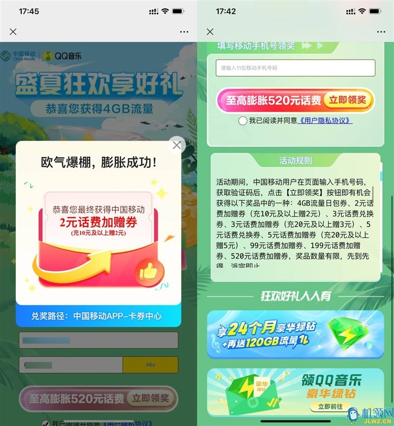20230630212428
