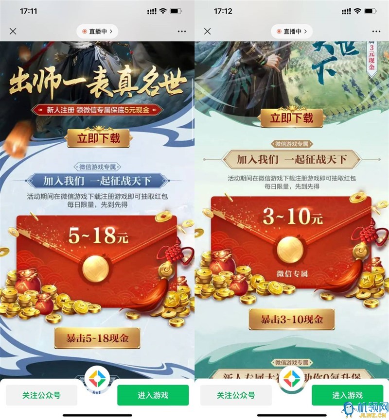 20230715174847