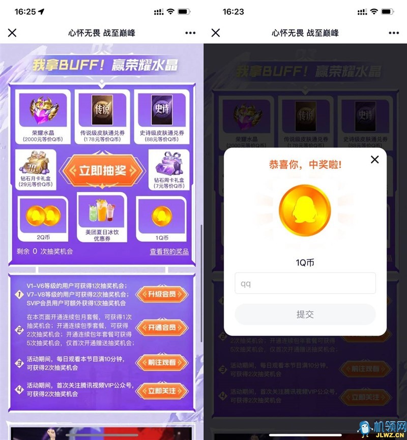 20230717174438