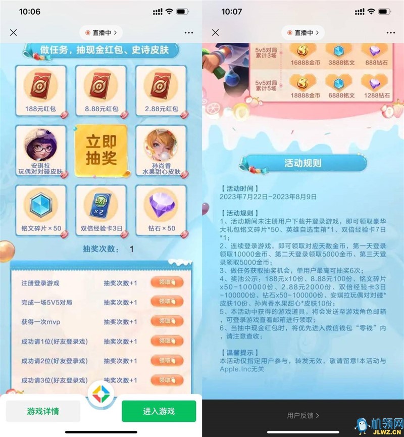 20230722105823