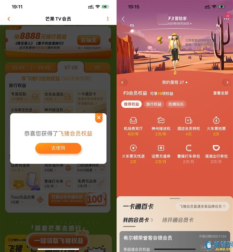 20230722212525