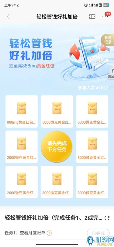 4a494986e5c45ae