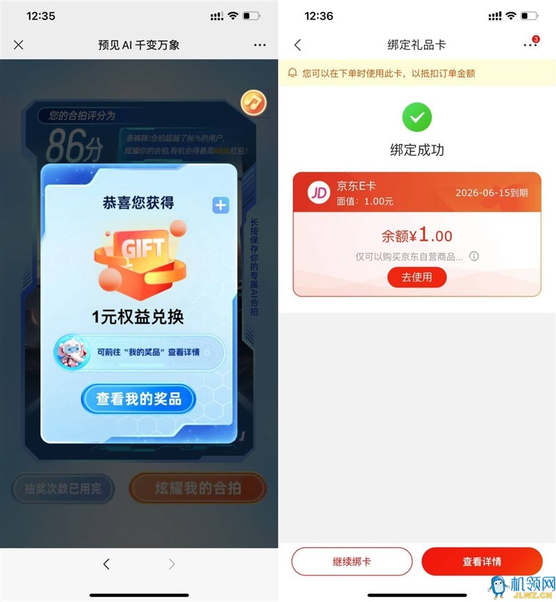 20230724144709