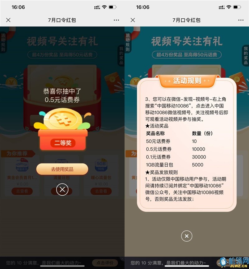 20230724161834
