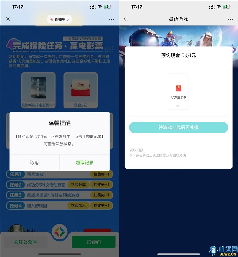20230724204334