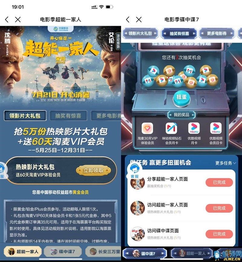 20230724215457
