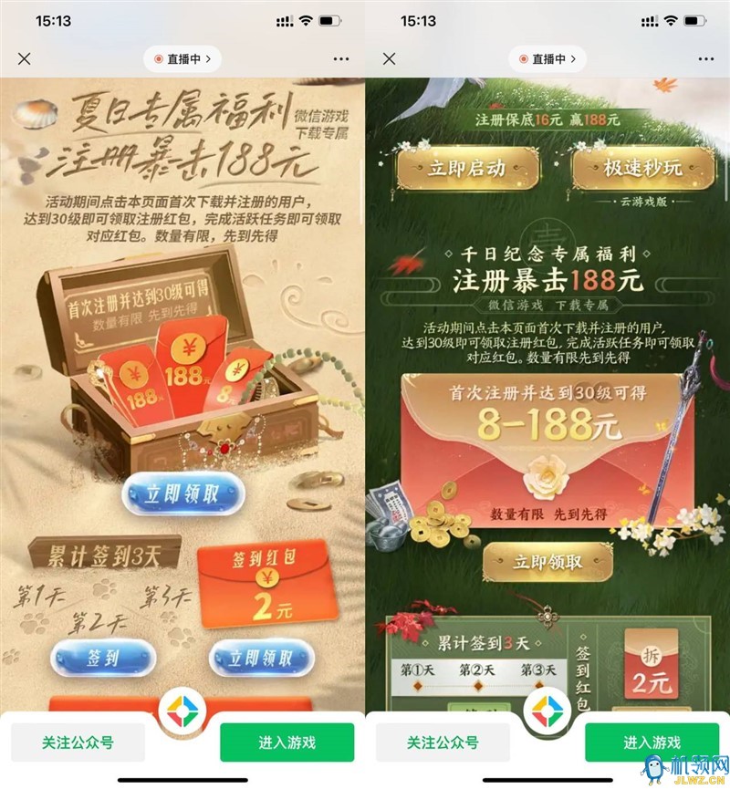20230725163806
