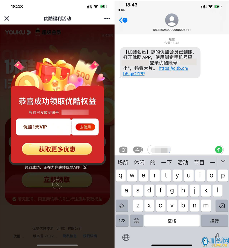 20230727190522