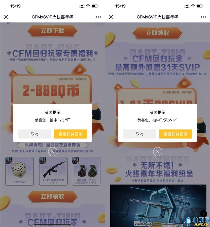 20230804152630