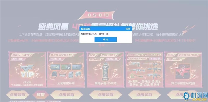 20230805114604