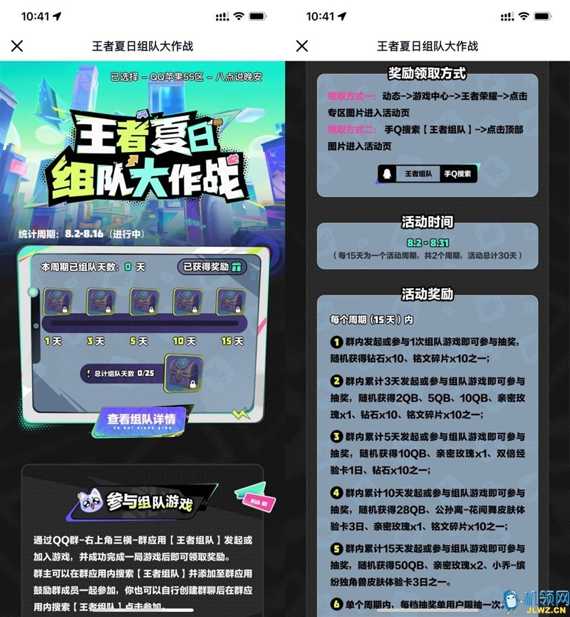 20230805114814