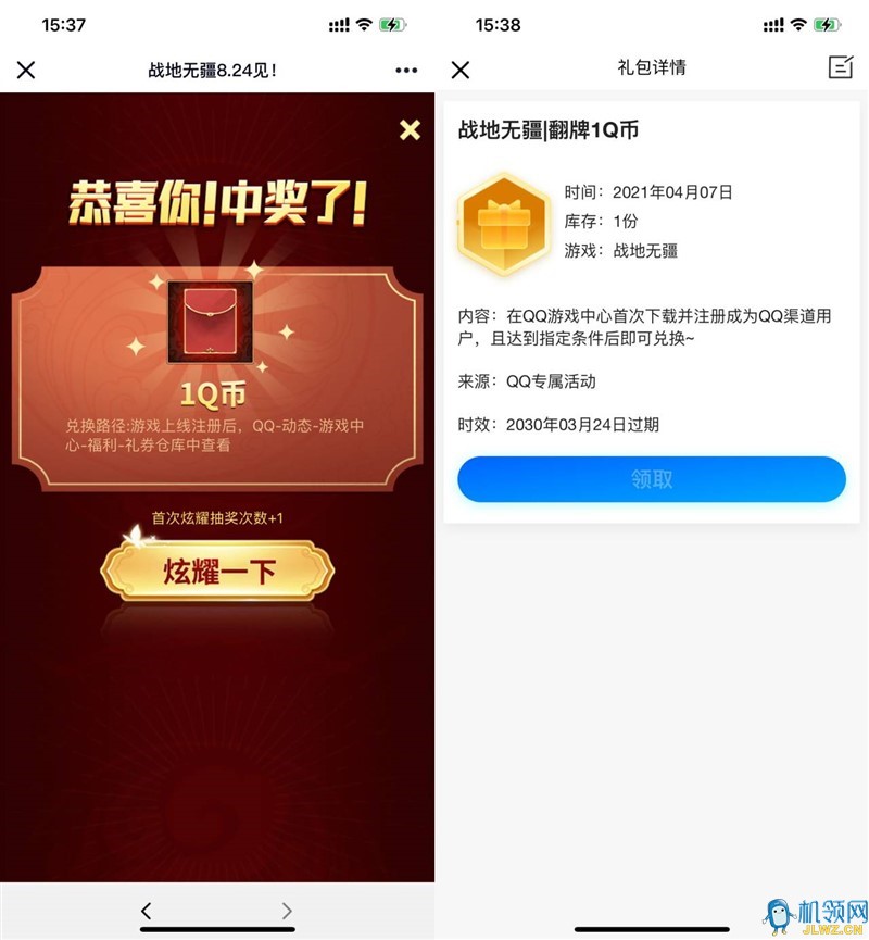 20230813220928