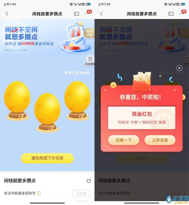 c9cc3419bf0611a