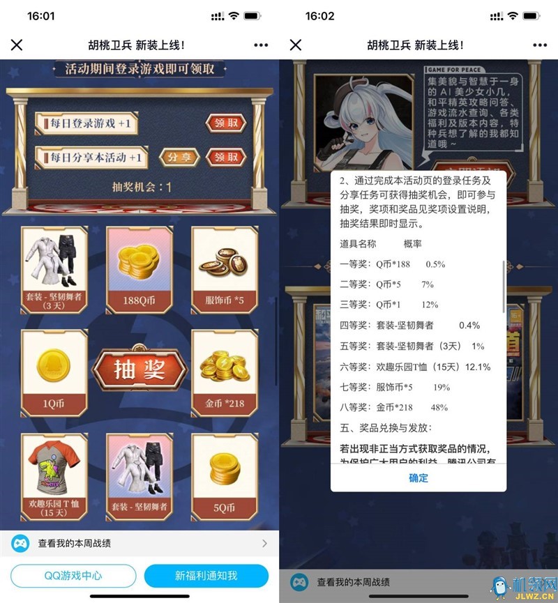 20230818220750