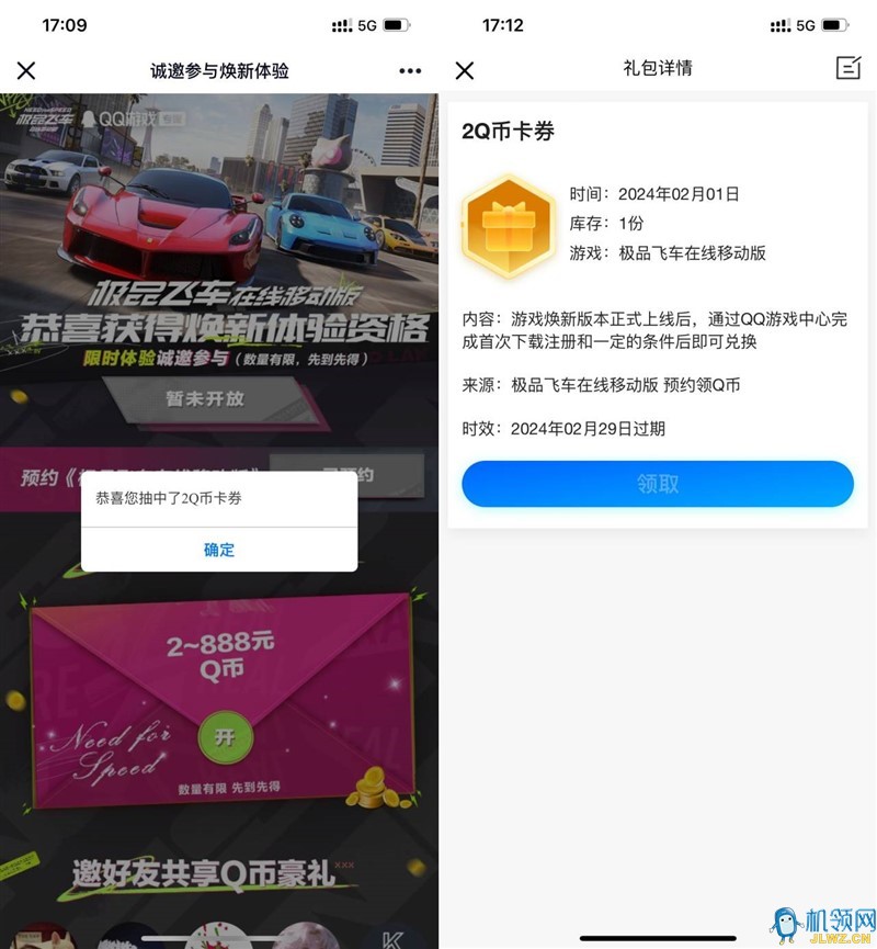 20230818221038