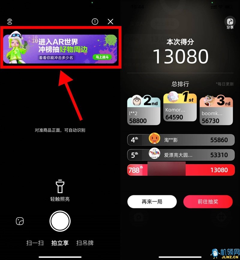 20230823162150