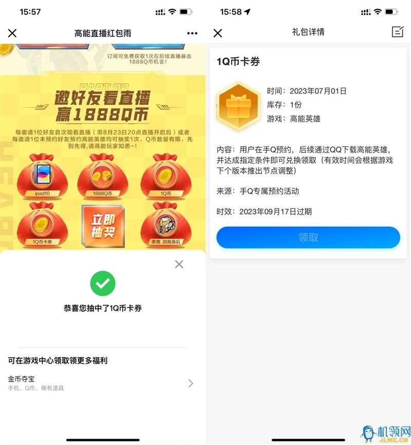 20230824163732
