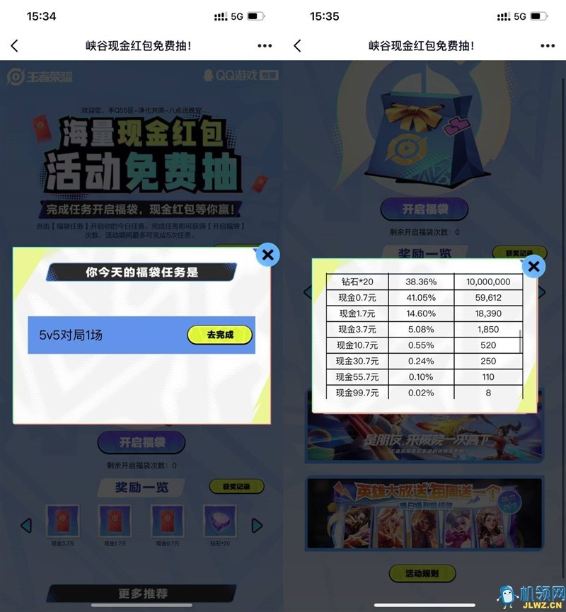 20230825220607