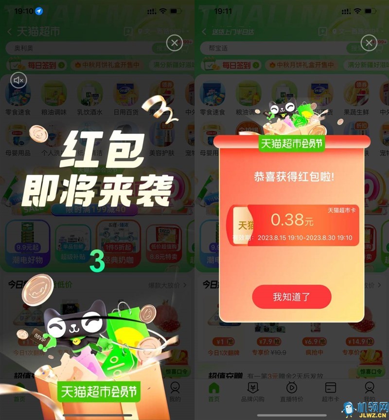 20230906213715