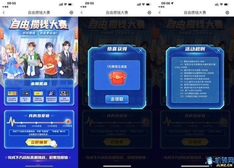 20230912113241